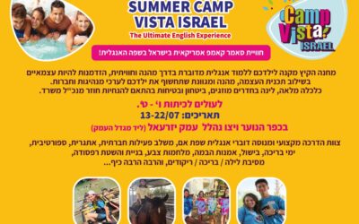 SUMMER CAMP VISTA